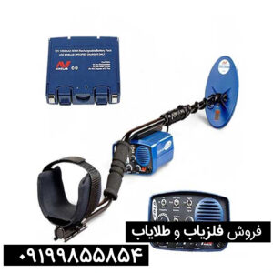 مشخصات فلزیاب یوریکا گلد