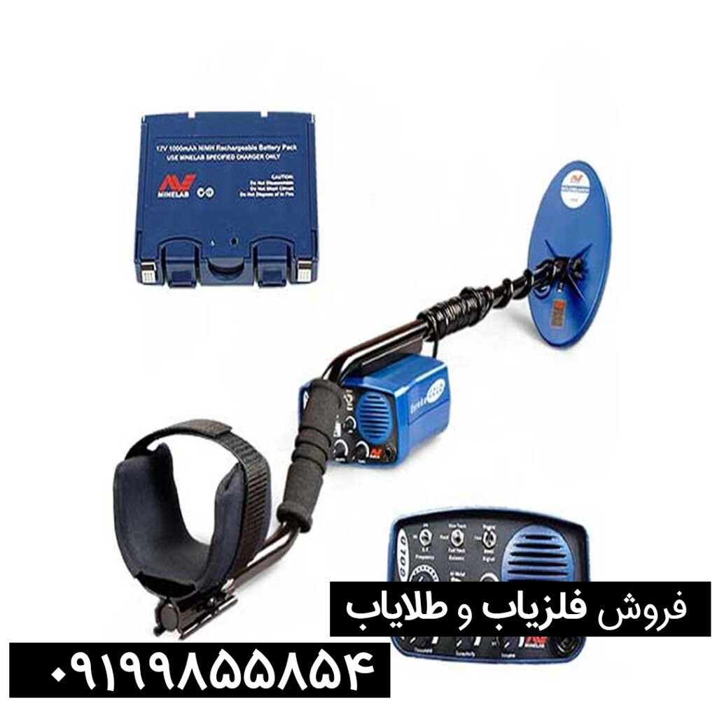 تست-و-چک-کردن-فلزیاب-یوریکا-گلد