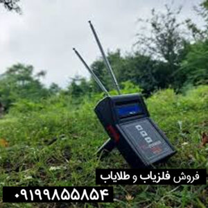 مشخصات ردیاب فایندر پرو