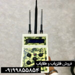 ردیاب فایندر پرو