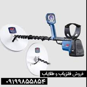 فلزیاب جی پی ایکس6000