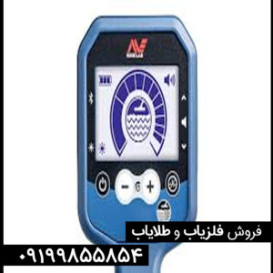 فلزیاب جی پی ایکس6000