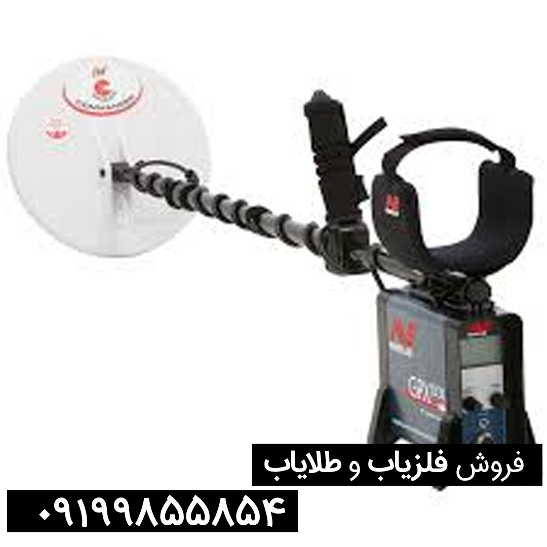 فلزیاب جی پی ایکس 5000