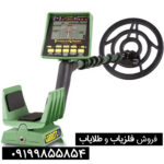 فلزیاب گرت جی تی ای 2500