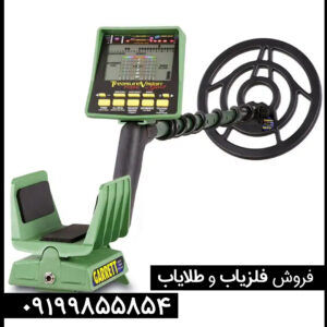 نقد-و-برسی-فلزیاب-گرت-جی-تی-ای-2500