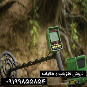 نقد-و-برسی-فلزیاب-گرت-جی-تی-ای-2500