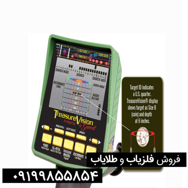 فلزیاب گرت جی تی ای 2500