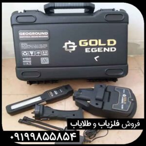 معرفی دستگاه ردیاب گلد لجند