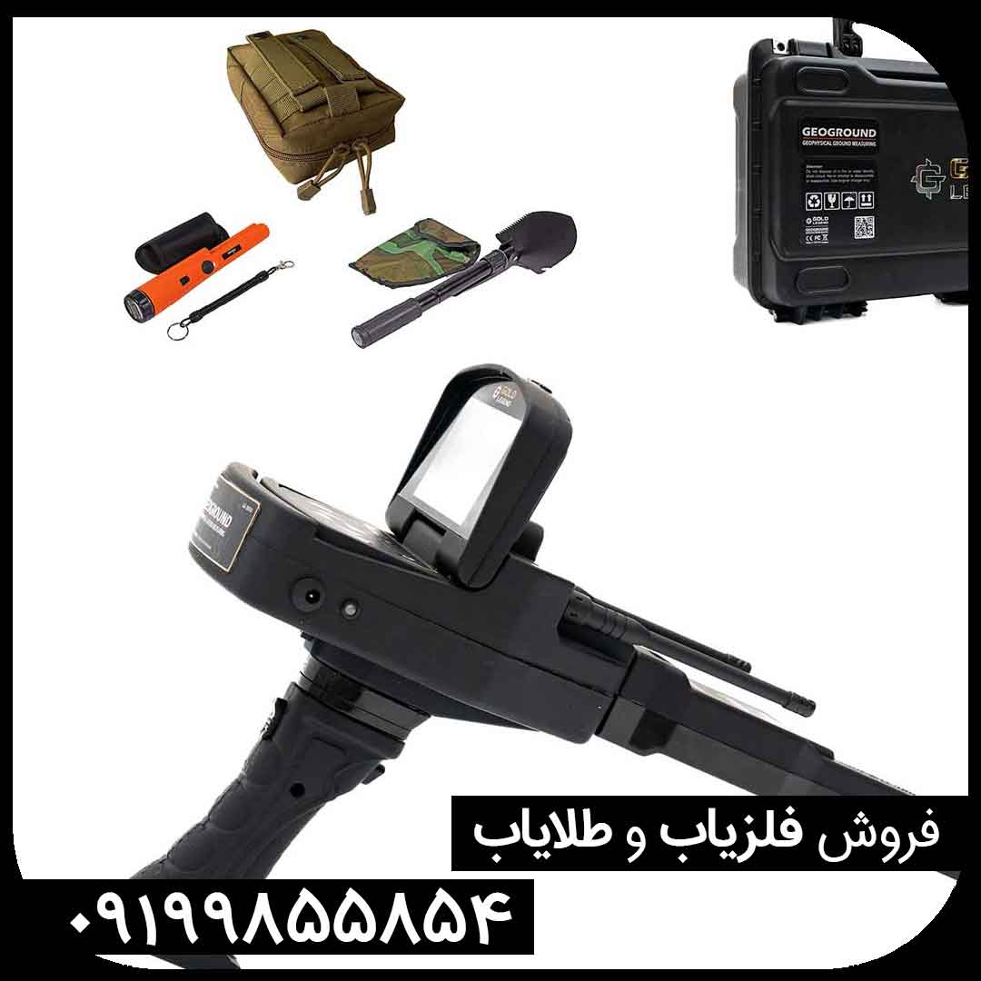 معرفی دستگاه ردیاب گلد لجند