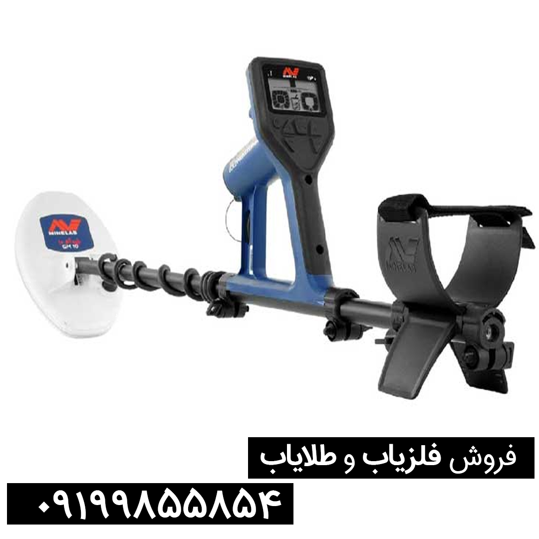 عمق-و-کاوش-فلزیاب-گلد-مانستر-1000