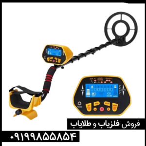 نقد و برسی فلزیاب ام دی 131