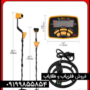 نقد و برسی فلزیاب ام دی 131