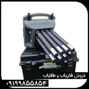 نقد و برسی فلزیاب پروتن 8 سنسور