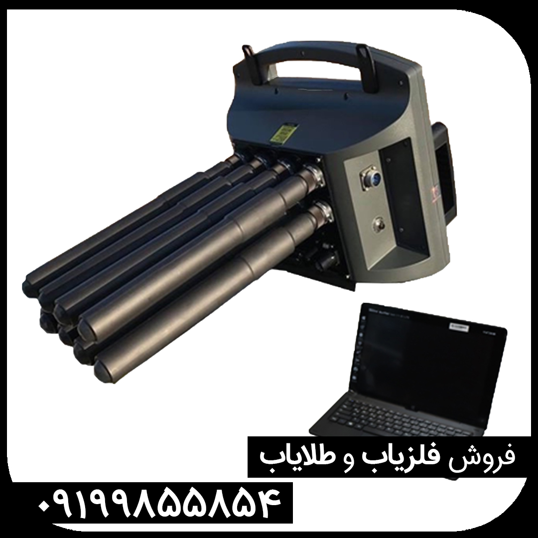 نقد و برسی فلزیاب پروتن 8 سنسور