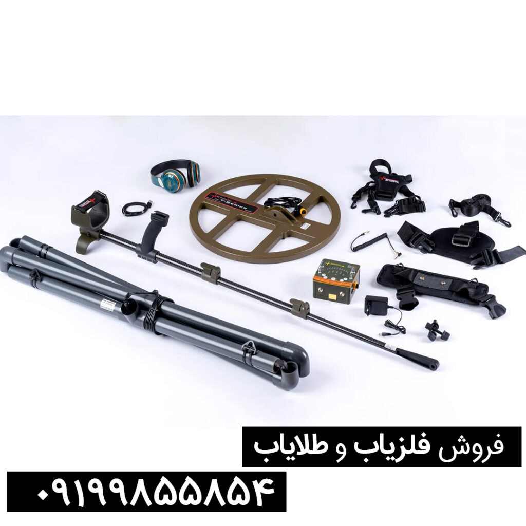 فلزیاب تی ام1
