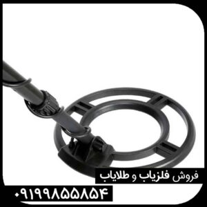 نقطه زن تک پوینت Tek Point