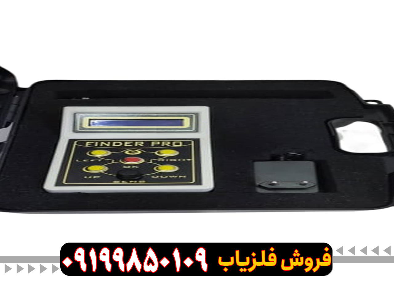 نقد و برسی ردیاب فایندر پرو