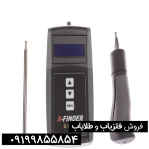 مشخصات ردیاب ایکس فایندر
