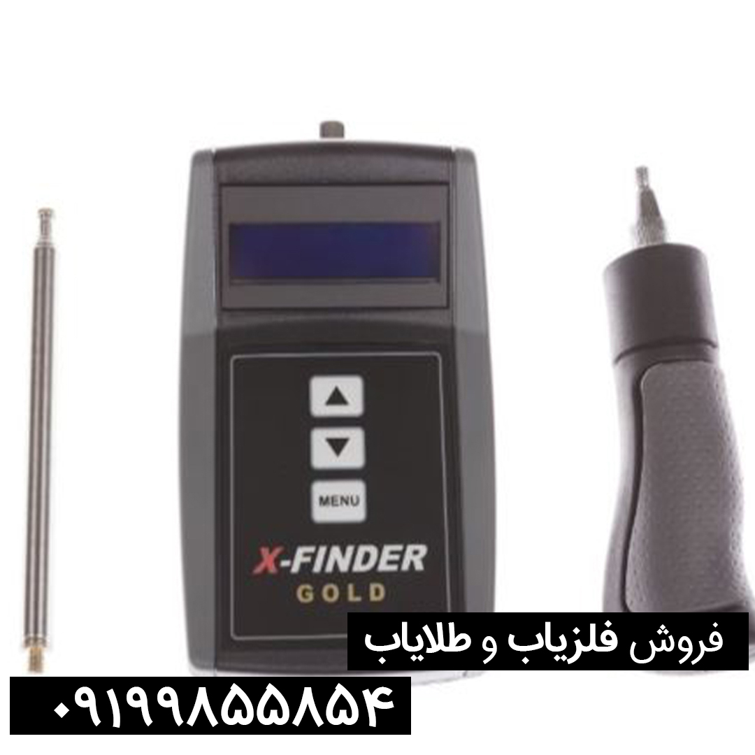 تست چک کردن ردیاب ایکس فایندر