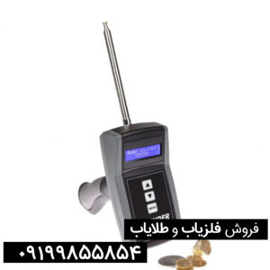 نقد و برسی ردیاب ایکس فایندر