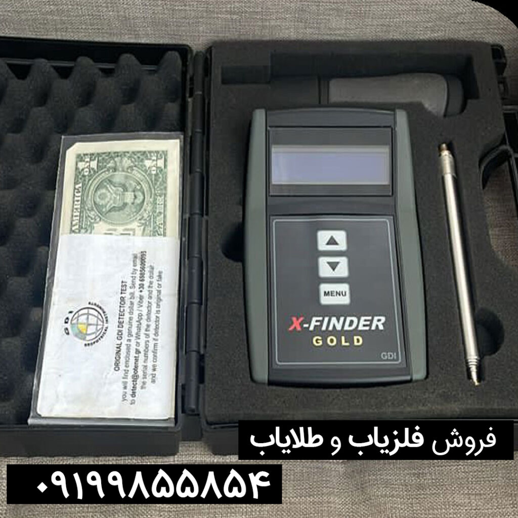 نقد و برسی ردیاب ایکس فایندر