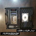 ردیاب ایکس فایندر