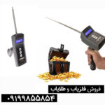 ردیاب ایکس فایندر