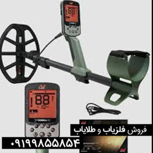 فلزیاب Pro مشخصات