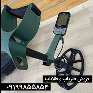 فلزیاب Pro مشخصات