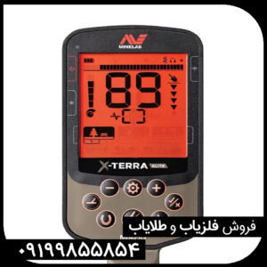 راهنمای خرید فلزیاب کارکرده X‑TERRA ELITE