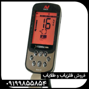 راهنمای خرید فلزیاب کارکرده X‑TERRA ELITE