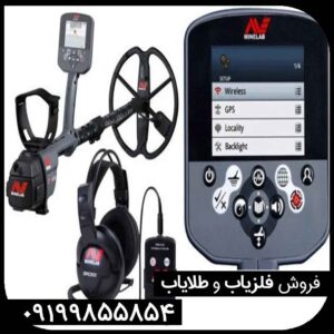 معرفی فلزیاب سی تی ایکس 3030