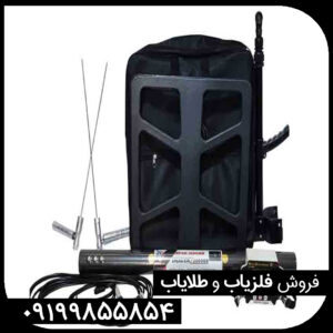 معرفی دستگاه فلزیاب ایمیجر پرو 16000