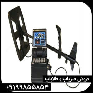 معرفی دستگاه فلزیاب ایمیجر پرو 16000