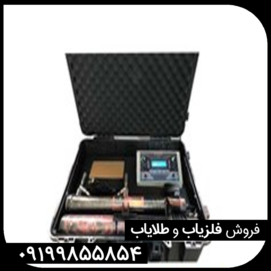 معرفی دستگاه فلزیاب ایمیجر پرو 16000