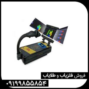 فلزیاب تصویری چیست ؟