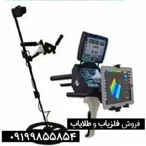 نقد-و-برسی-فلزیاب-فالکون-لند-6000