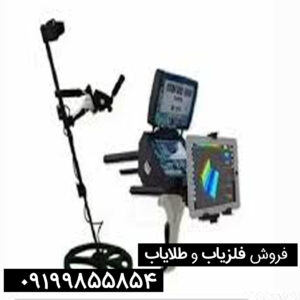 مشخصات-فلزیاب-فالکون-لند-6000