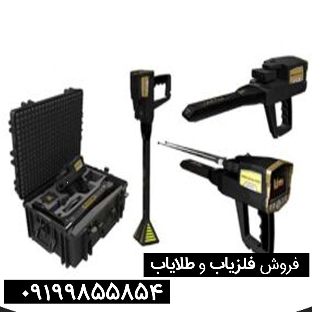 فلزیاب فالکون لند 6000