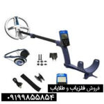 فلزیاب دی پی ار 600