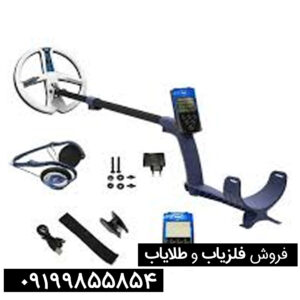 فلزیاب دی پی ار 600