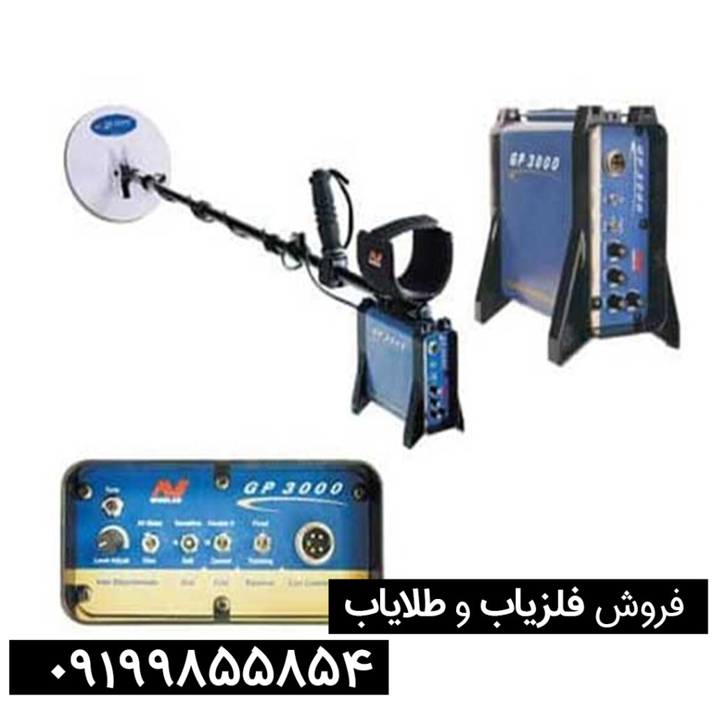 تست-و-چک-کردن-جی-پی-ایکس-300