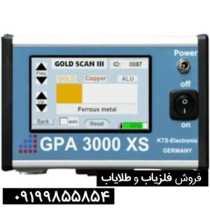 تست-و-چک-کردن-جی-پی-ایکس-300
