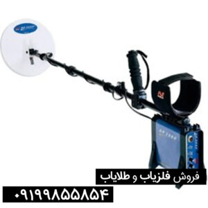 عمق-و-کاوش-جی-پی-ایکس-300