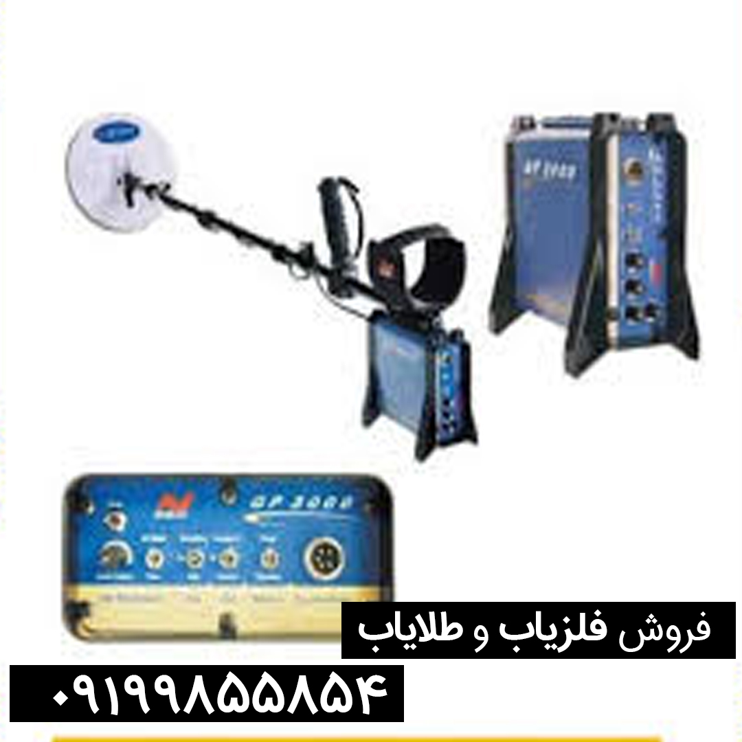 عمق-و-کاوش-جی-پی-ایکس-300