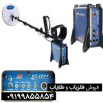 فلزیاب جی پی ایکس 300