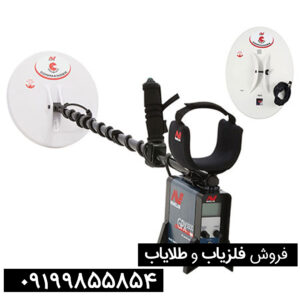 عمق-و-کاوش-جی-پی-ایکس-300