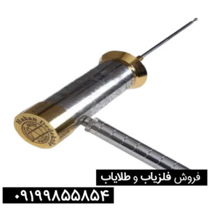 قیمت-ردیاب-هاکان-16