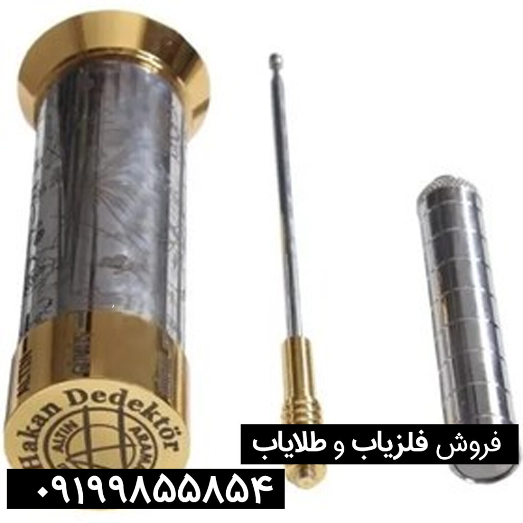 قیمت-ردیاب-هاکان-16