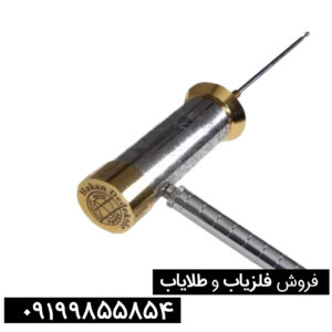 اموزش-ردیاب-هاکان-16